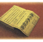 【歴史を味わう】茨城県の魅力！斉昭のレシピを現代風にアレンジした300種の料理