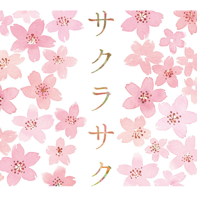 【知ってた？】サクラサクの起源を探る：地域色豊かな合格電報の世界