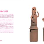 【埴輪ファン必見】2025年新展開！九州国立博物館の特別展「はにわ」で埴輪の世界に浸ろう