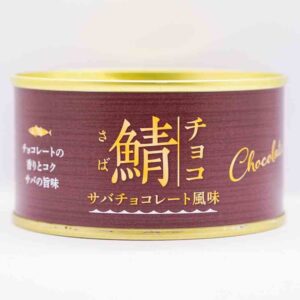 【話題】岩手グルメの新定番!ひっつみ汁」と「鯖チョコ缶」で旅気分を味わう