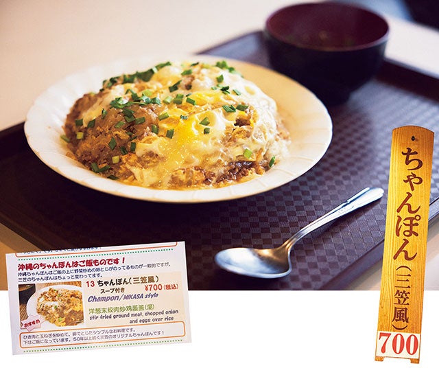 【ご当地グルメ満喫!】北九州市役所の食堂再開!地元グルメを堪能するチャンス