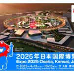 【当日券も】万博を手軽に訪れるためのチケット購入法と特典