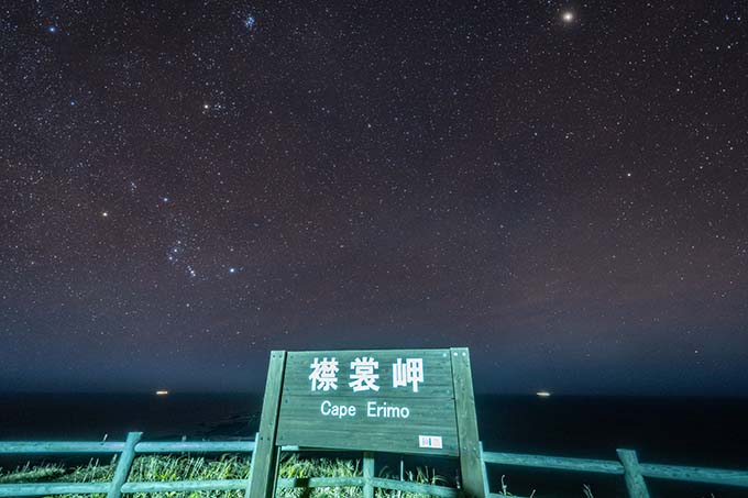 【厄介者で商売！】安心の就農支援システムが生む新たな名産！えりも町と様似町の挑戦