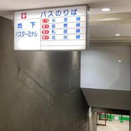 【不思議な空間発見!】迷い込んだ札幌市中央区・大通バスセンター探訪