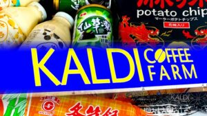 【GWのもぐもぐタイム】今年はカルディで旅行に行った気分:本気で美味しいおすすめ商品