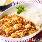 【麻丼の秘密】30年の老舗中華料理：B級グルメGP受賞店の味を体験しよう！