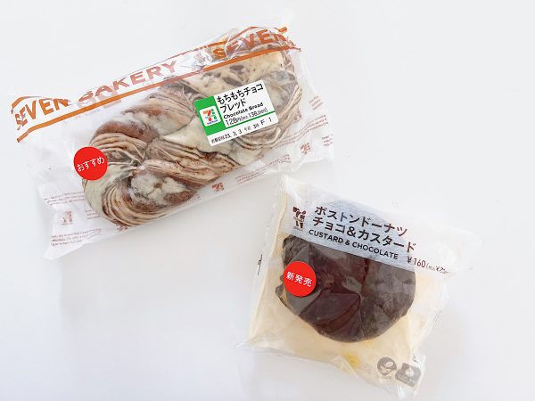 【もう食べた？】各地セブン-イレブンの必見パン！小腹を満たすおすすめご当地パンをご紹介