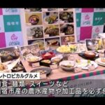 【新グルメ】懐かしさと南国の風味を楽しむ！指宿のご当地グルメ