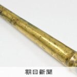 【お宝見に行こう】国宝「金銅製矛鞘」の魅力と歴史を探る