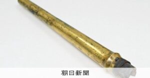 【お宝見に行こう】国宝「金銅製矛鞘」の魅力と歴史を探る