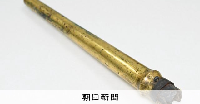 【お宝見に行こう】国宝「金銅製矛鞘」の魅力と歴史を探る