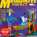 【セガマニア必見】2000年前後のカルチャーが蘇る！千葉の私設博物館オープン