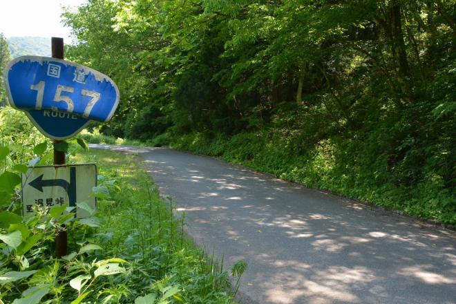 【道マニア朗報】愛知・設楽ダム建設現場潜入レポート！道マニアの魅力を徹底解説