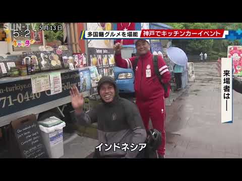 YouTube Video Thumbnail