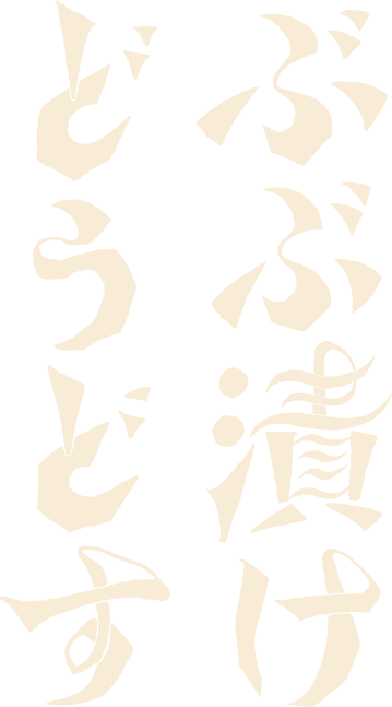 【奇跡的な出会い】京の守護神と蛍が織りなす幻想的な夜のひととき