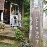 【鎌倉が舞台！】人気ドラマ『最後から二番目の恋』が鎌倉を選んだ理由と魅力