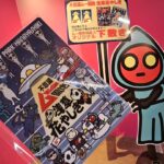 【不思議ムー園地】宇宙人オーパーツ！？花やしきで楽しむ不思議な体験