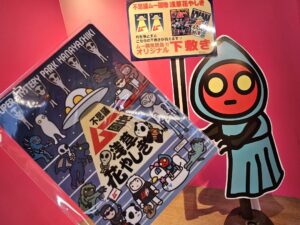 【不思議ムー園地】宇宙人オーパーツ！？花やしきで楽しむ不思議な体験