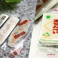 【三重vs.愛知】隠れ銘菓バトル徹底比較