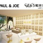 【特別な夏休み！】星野リゾートでの特別な滞在とメイクイベントを満喫する方法