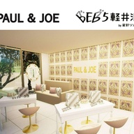 【特別な夏休み!】星野リゾートでの特別な滞在とメイクイベントを満喫する方法