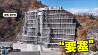 【倍率50倍？！】夏休みに親子で楽しむ！安中市のトンネル掘削見学会で見る巨大岩掘削工事現場