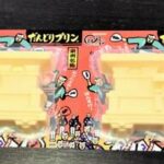 【大阪の秋を満喫！】だんじりプリンの魅力