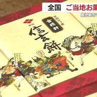 【鹿児島開催！】全国の名物スイーツが集結！おやつ博覧会に行こう！