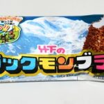 【コメダ×九州アイス】名古屋発の絶品スイーツを徹底レビュー