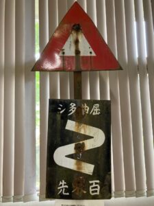 【香川の隠れた名所】日本最古の文化財「シ多曲屈」の真実に迫る