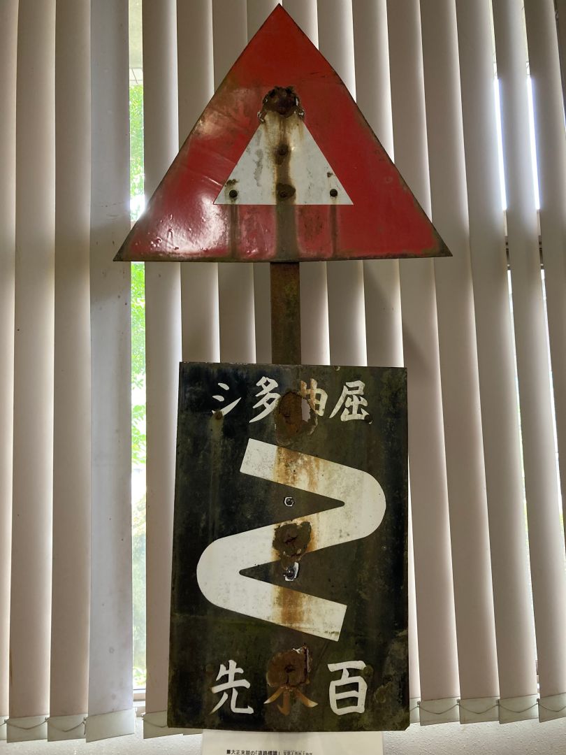 【香川の隠れた名所】日本最古の文化財「シ多曲屈」の真実に迫る