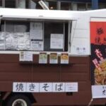 【最高！】八戸の自販機グルメ旅：手軽に味わう城下町の魅力