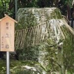 「古代の神秘を感じろ！」神戸・保久良神社のパワーストーン探訪