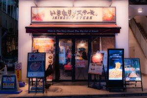 【大人の美食体験!】和とイタリアンが響き合う広尾の隠れた名店