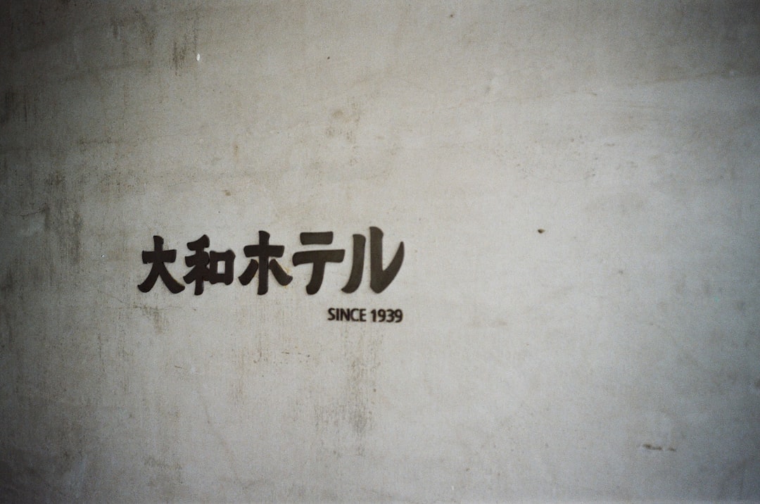 【懐かしい!】1989年『春日局』に見る、大河ドラマの本能寺の変