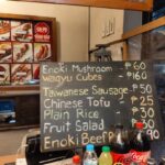 【至高の肉体験！】幻のブランド牛「三田勢戸牛」を味わい尽くす新店
