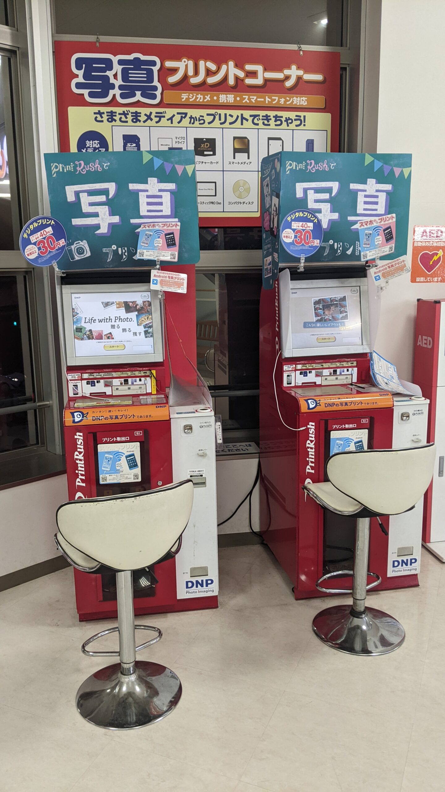 【便利！】スマホの思い出を形に。3COINSの新しいフォトプリンター
