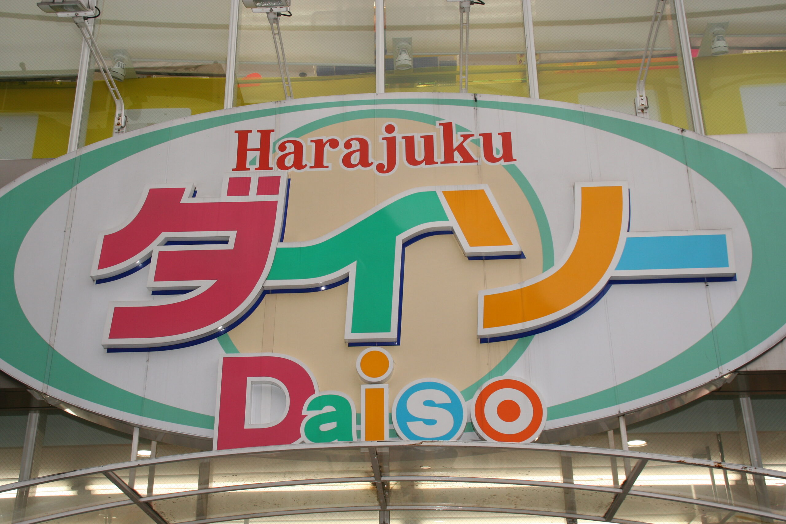 【お得!】アヲハタの「塗るテリーヌ」は晩酌の最強おつまみ。クラッカー1枚でビールが止まらない