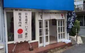 【夏の風物詩!】中部空港の展望デッキで盆踊り 16回目の恒例行事