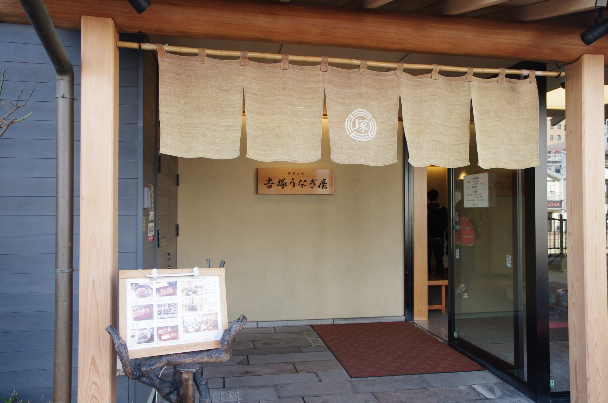 【食べ放題じゃない！】温泉で学ぶ陸上養殖うなぎの価値～白寿の湯での特別イベント