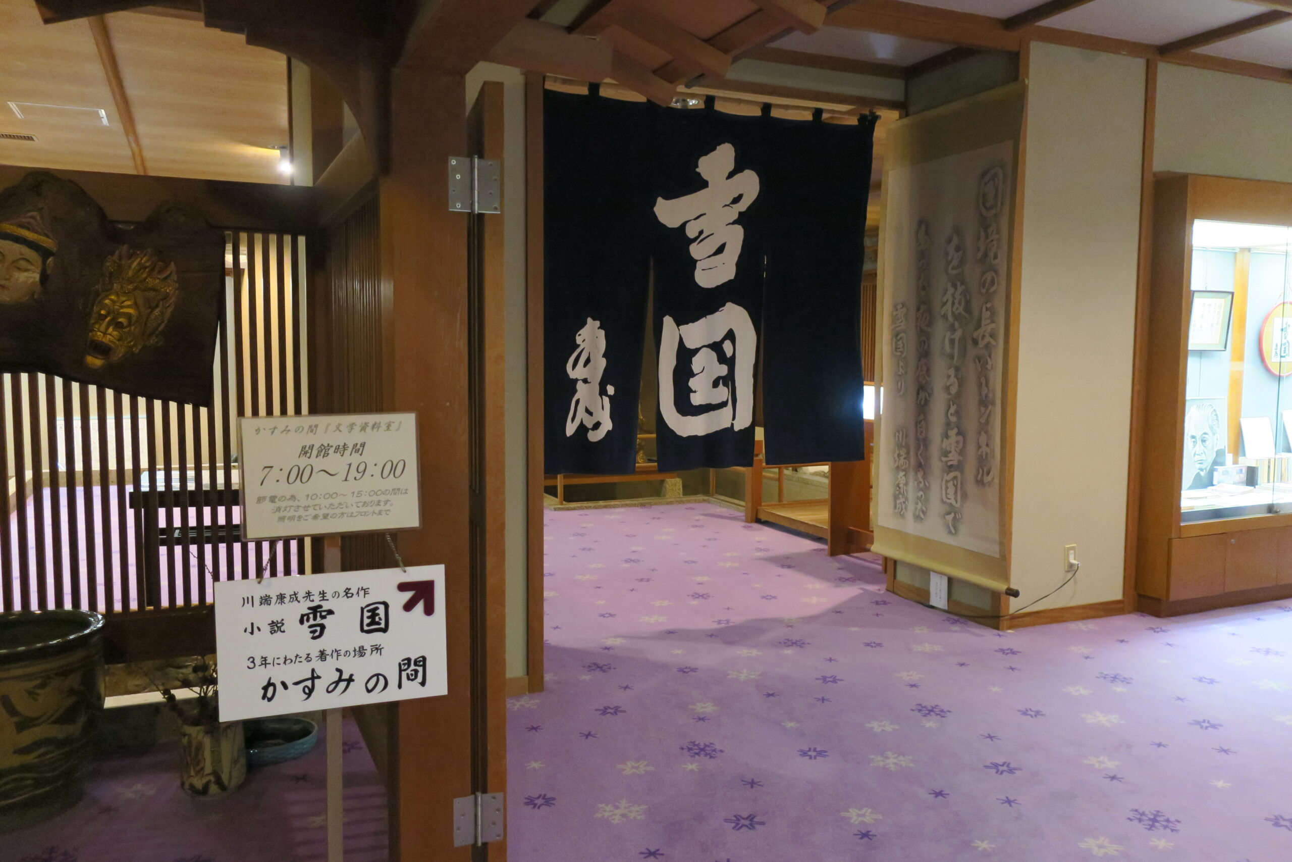 恵比寿の店内でカウンター席に並ぶ、色鮮やかな天ぷら料理