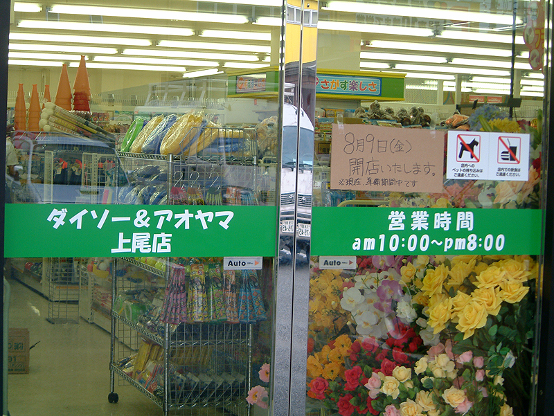 雑誌「素敵なあの人」