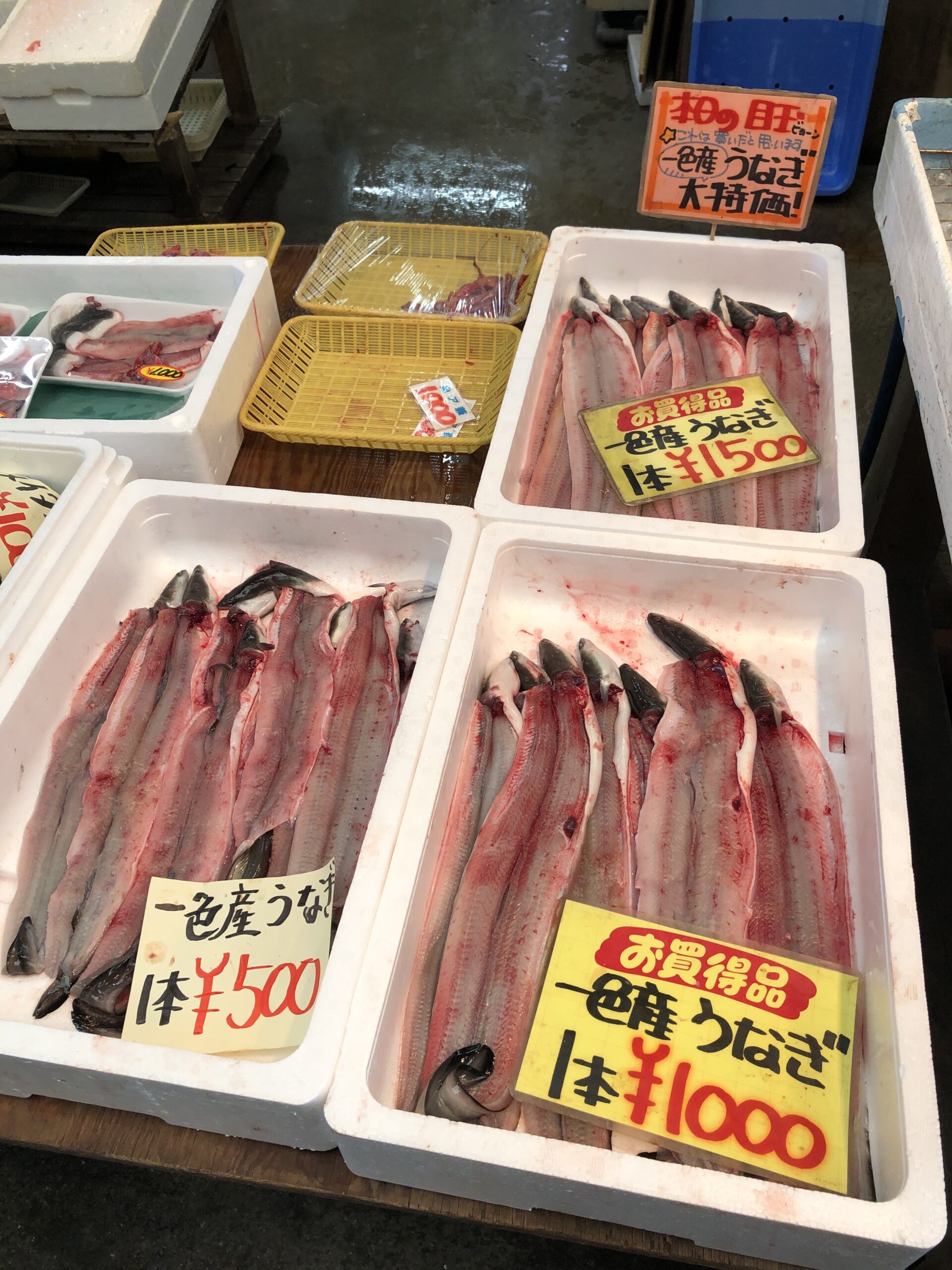 おふろcafe白寿の湯の施設外観