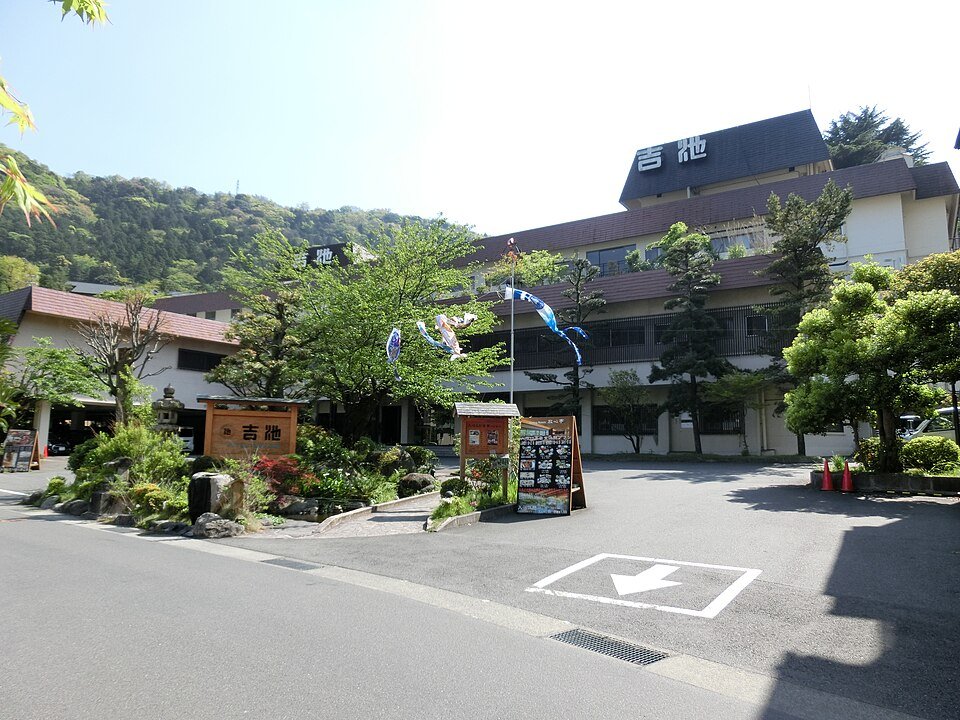 吉池旅館の玄関と庭