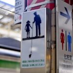 【お得！】JR東海ツアーズのEX旅パックが8月限定セール開催中