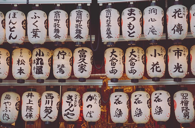 日本 寺のイメージ