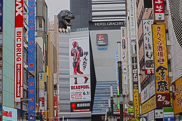 日本 街のイメージ