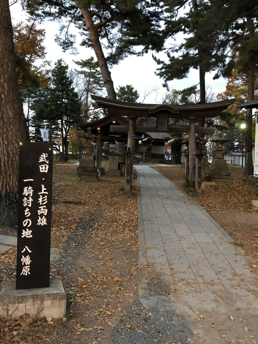 【行ってみた！】松代城・川中島古戦場③｜夕方の静かな古戦場で過ごした30分 夫婦旅