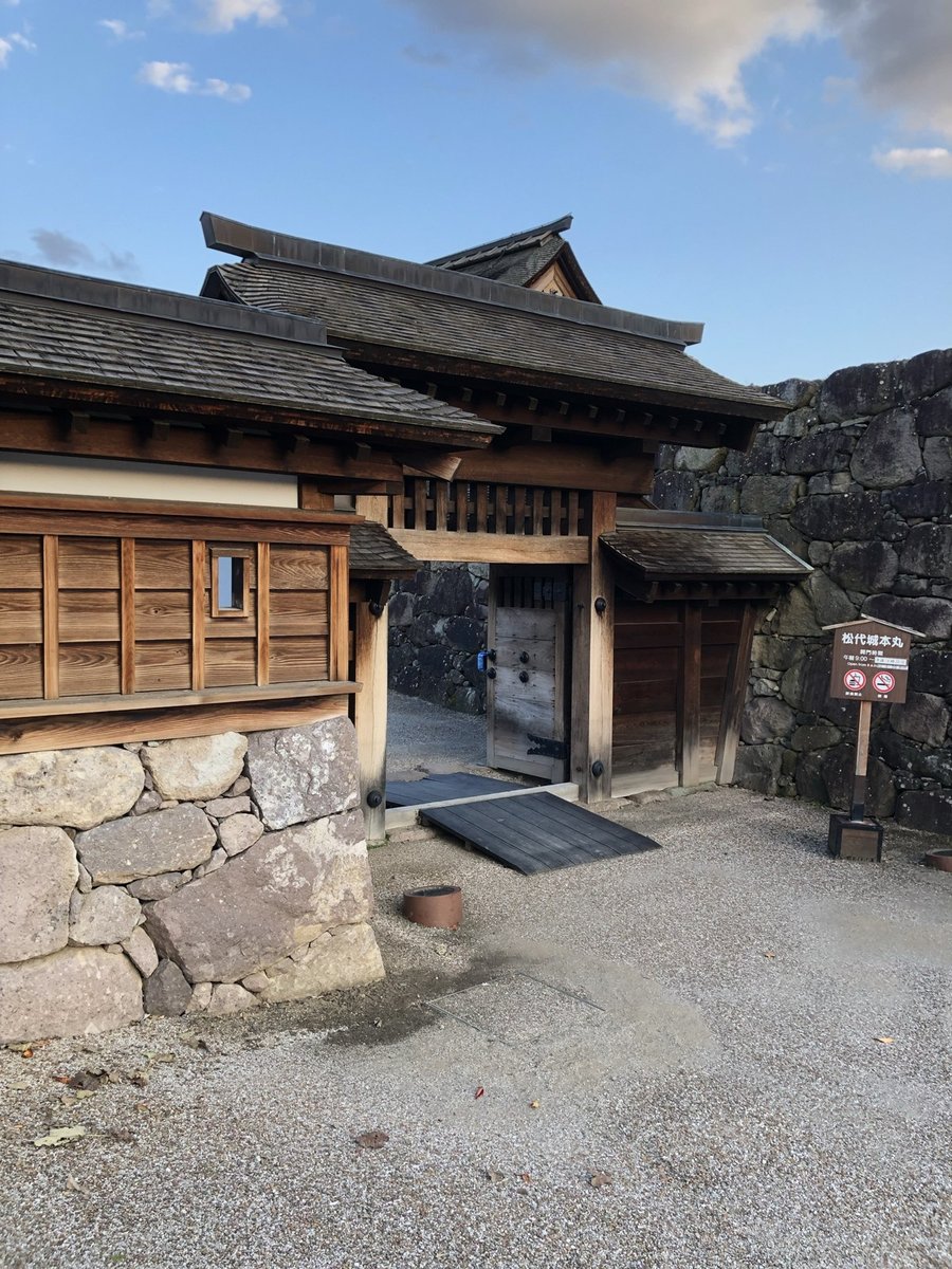 復元された松代城の門と石垣